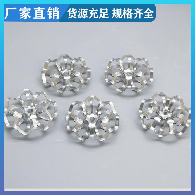 荣建环保 50 76 100mm 不锈钢泰勒花环 化工散堆填料 耐高温耐腐蚀