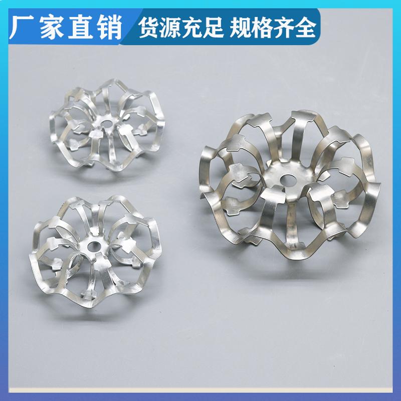 免费拿样 50 76 100mm 泰勒铝花环 多用于洗涤塔 阻燃废气净化