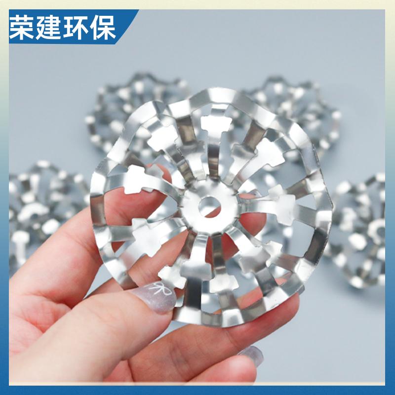 荣建环保 50 76 100mm 泰勒铝花环 多用于洗涤塔 高效通量大