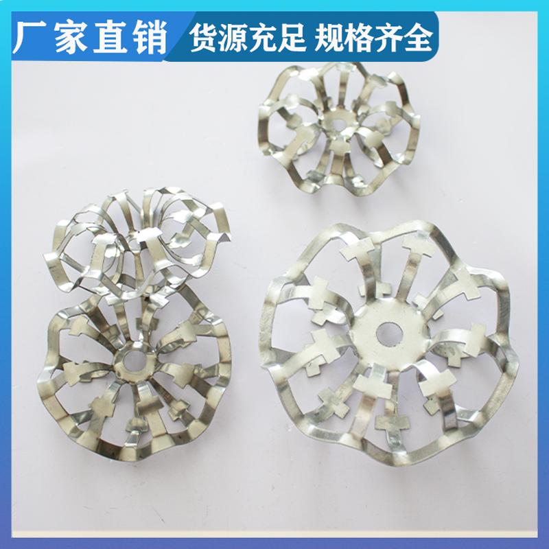 可定制生产 304 316L材质 不锈钢泰勒花环 化工散堆填料 通量大阻力小