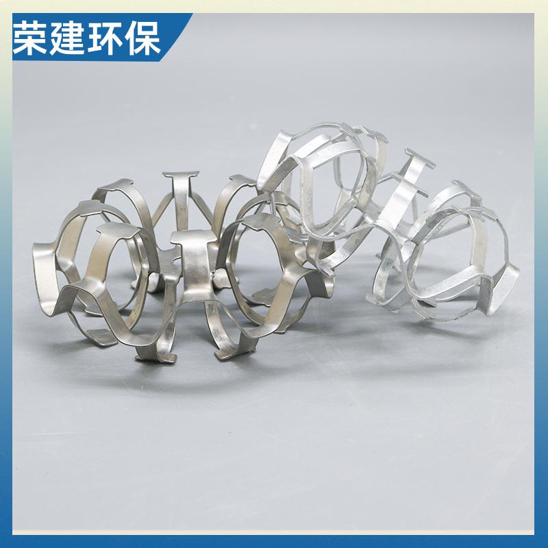 荣建环保 304 316L材质 泰勒铝花环 化工散堆填料 通量大阻力小