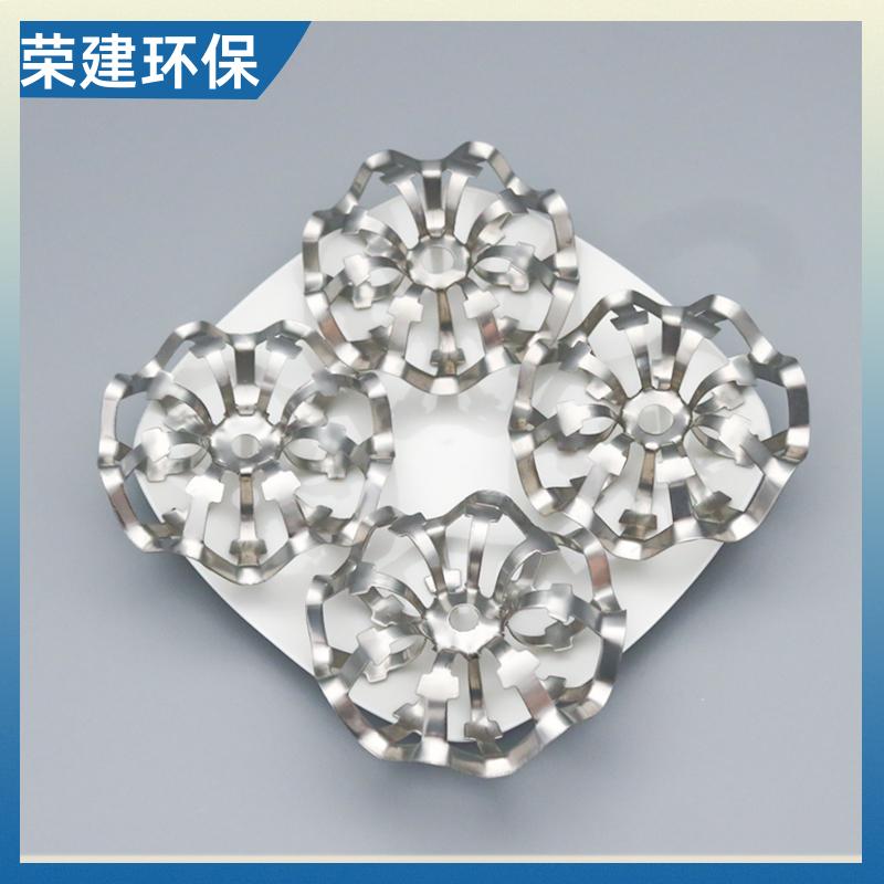 荣建环保 316L材质 金属泰勒花环 化工散堆填料 通量大阻力小
