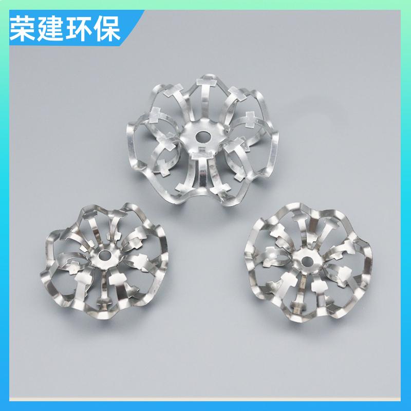 可定制生产 50 76 100mm 不锈钢泰勒花环 化工散堆填料 阻燃废气净化