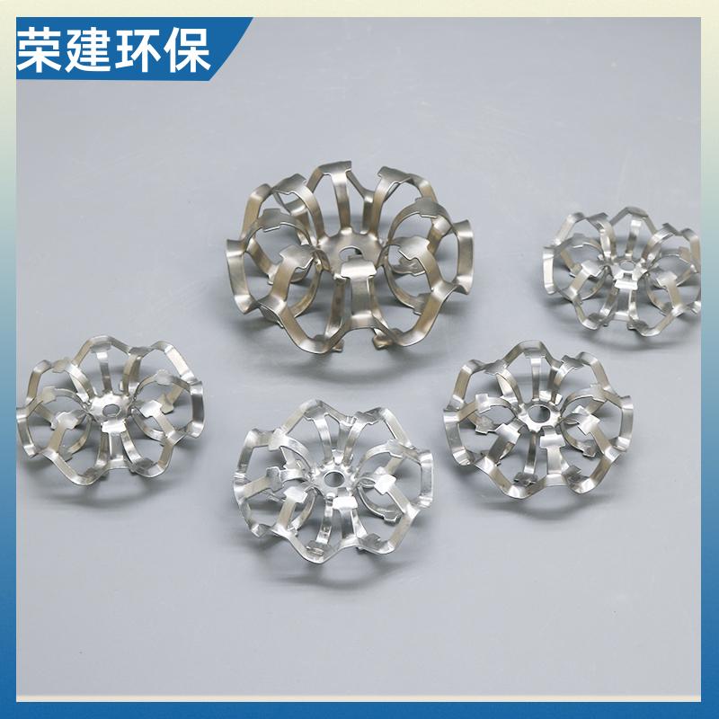 荣建供应 50 76 100mm 金属泰勒花环 化工散堆填料 阻燃废气净化