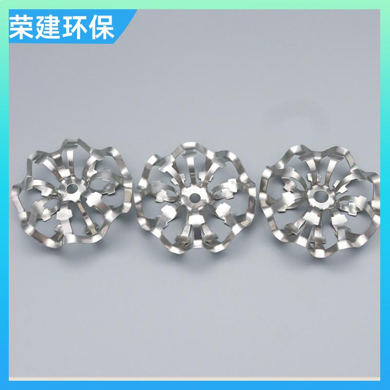 荣建供应 304 316L材质 金属泰勒花环 化工散堆填料 阻燃废气净化