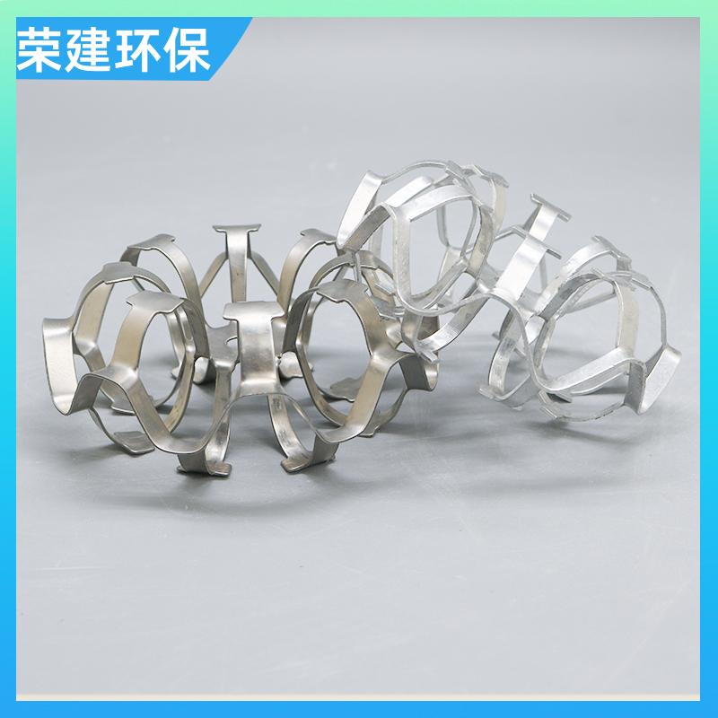 免费拿样 304 316L材质 泰勒铝花环 多用于洗涤塔 耐高温耐腐蚀