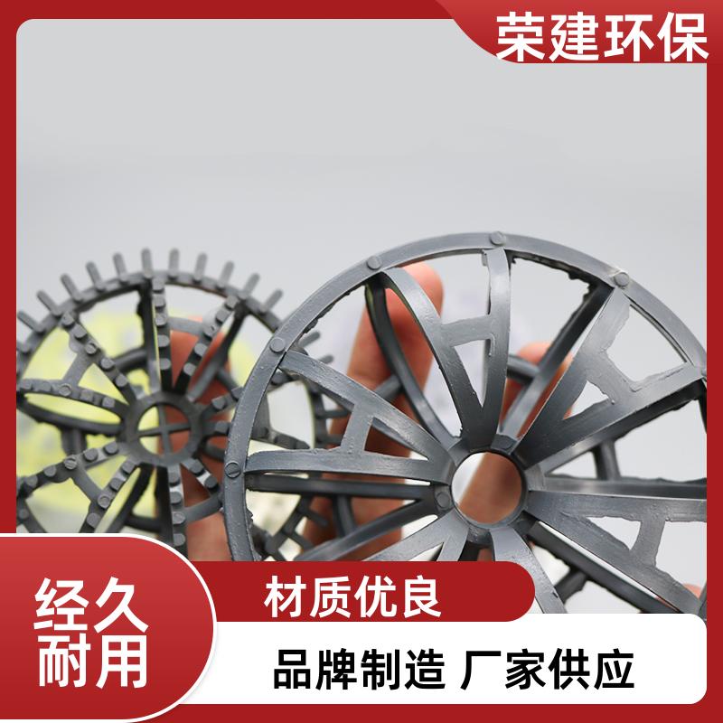 荣建供应 酸雾净化 增强聚丙烯花环 塑料散堆填料 空隙率大 不易堵塞