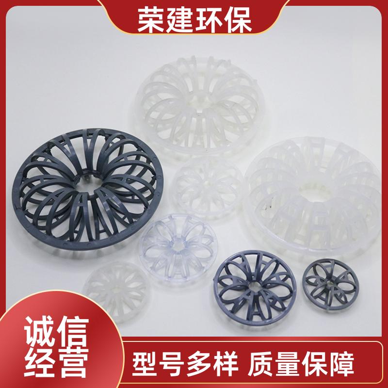 荣建供应 无边 带刺 塑料泰勒花环 化工散堆填料 耐酸碱腐蚀