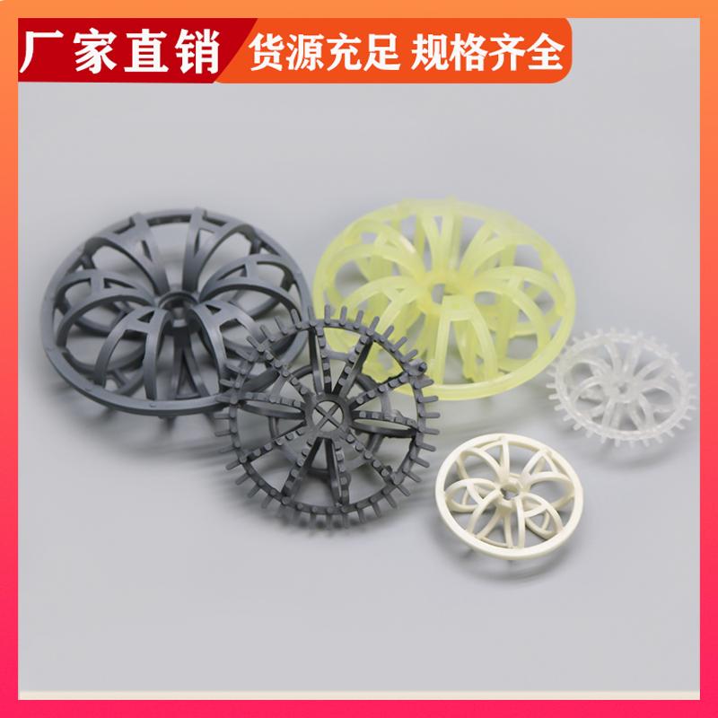 荣建环保 废气净化 泰勒带刺花环 塑料散堆填料 耐酸碱腐蚀