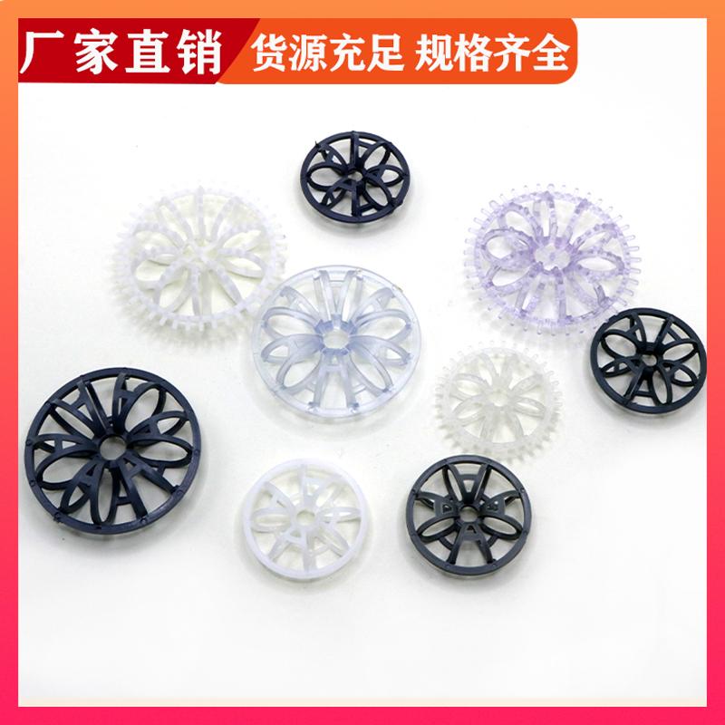 荣建供应 油水分离 聚丙烯泰勒花环 塑料散堆填料 空隙率大 不易堵塞