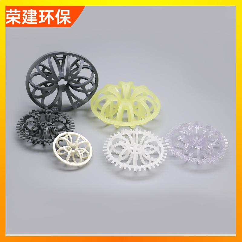 荣建供应 酸雾净化 塑料带刺花环 环保散堆填料 耐酸碱腐蚀