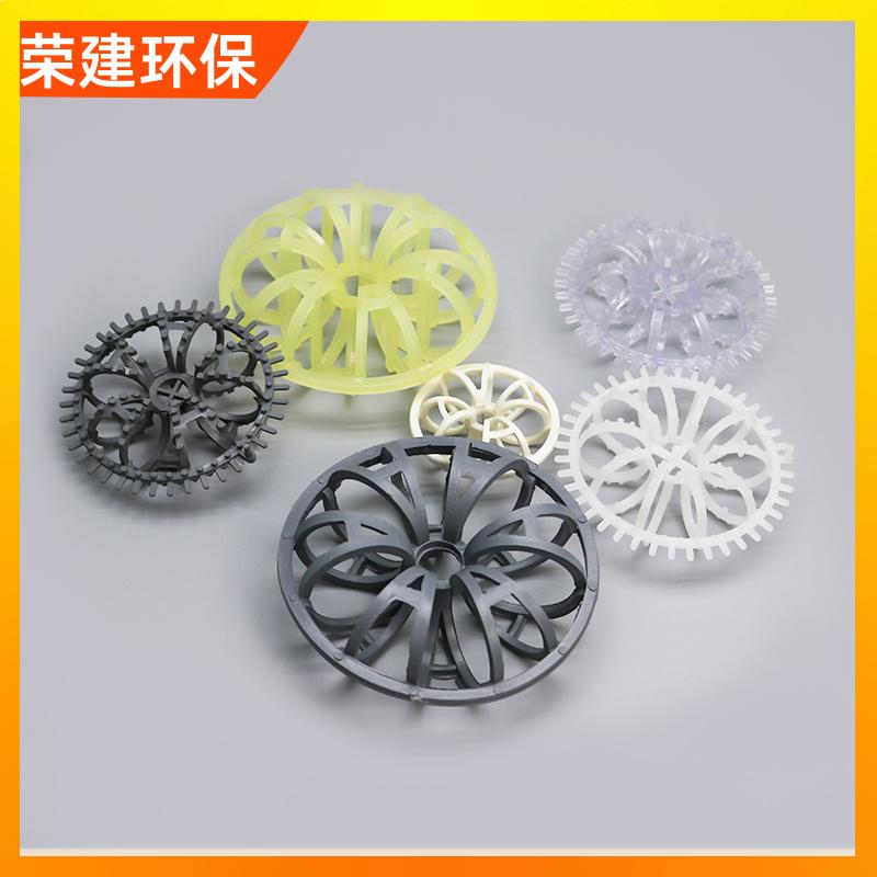 荣建环保 无边 塑料带刺花环 化工散堆填料 空隙率大 不易堵塞
