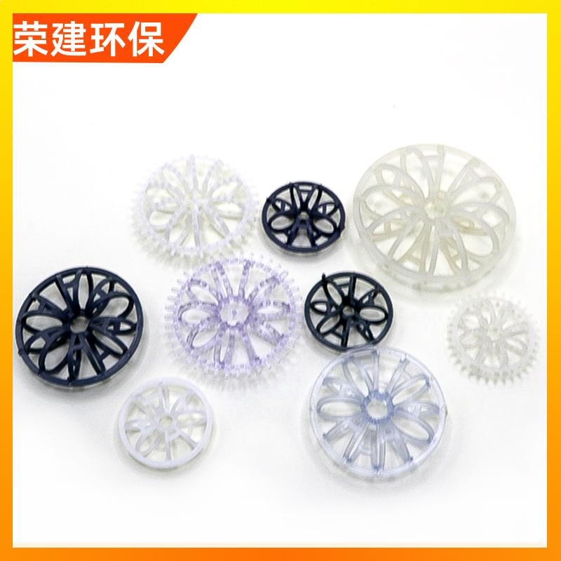 荣建供应 无边 带刺 聚丙烯泰勒花环 塑料散堆填料 空隙率大 不易堵塞
