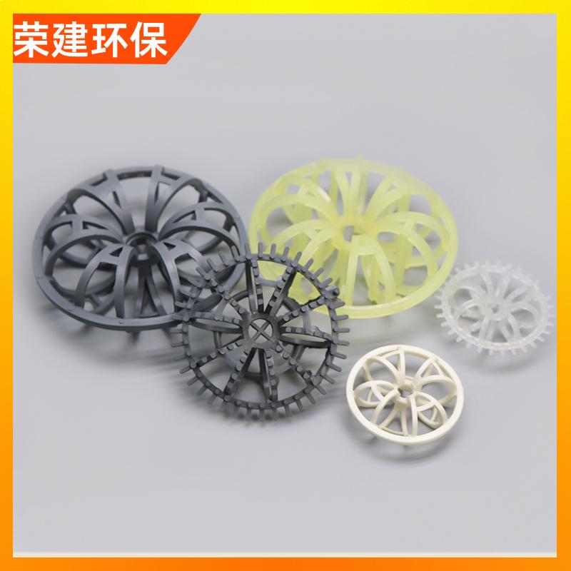 荣建环保 无边 带刺 PVDF泰勒花环 塑料散堆填料 耐酸碱腐蚀