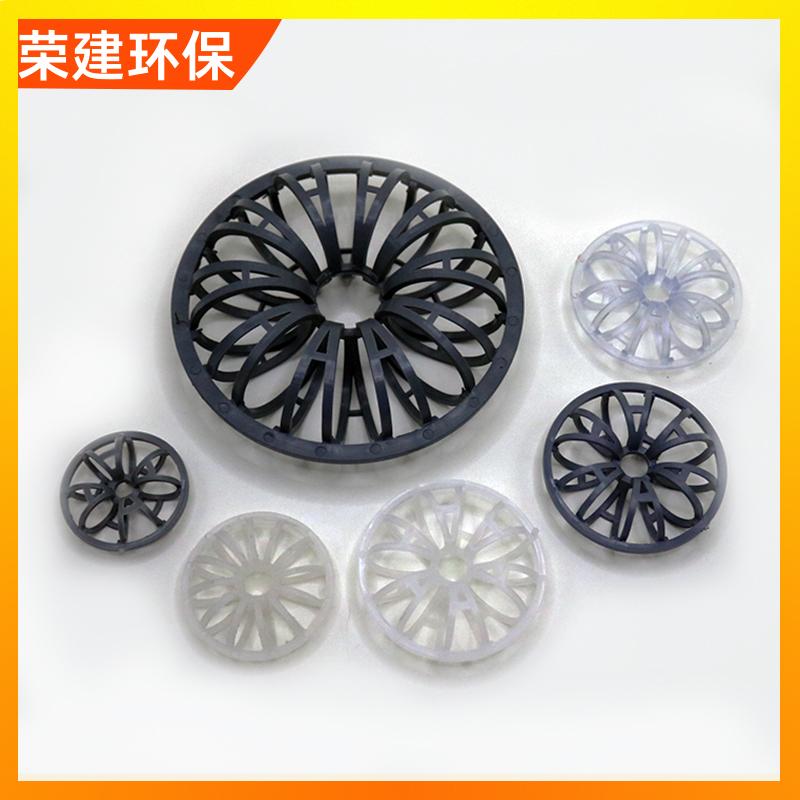 荣建环保 酸雾净化 CPVC泰勒花环 化工散堆填料 空隙率大 不易堵塞