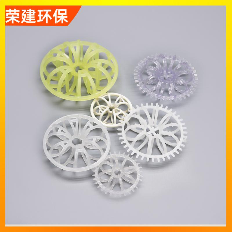荣建供应 废气净化 塑料带刺花环 化工散堆填料 耐酸碱腐蚀