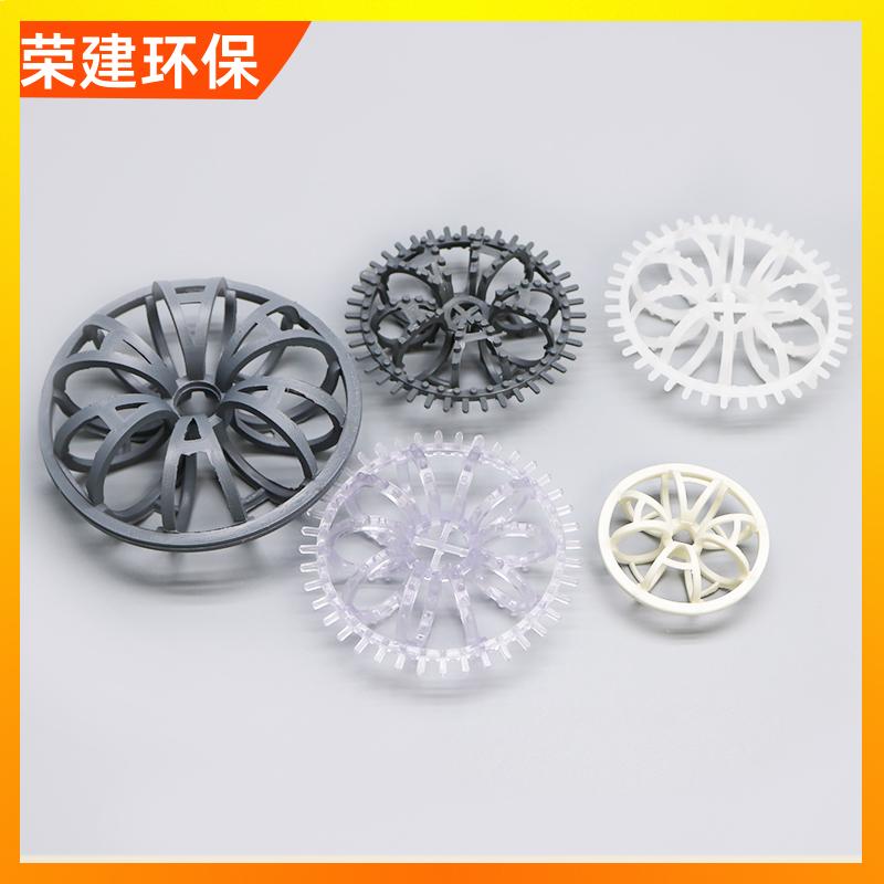 荣建环保 废气净化 聚丙烯泰勒花环 化工散堆填料 耐酸碱腐蚀