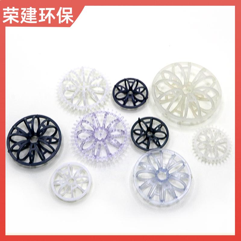 荣建环保 无边 带刺 聚丙烯泰勒花环 化工散堆填料 空隙率大 不易堵塞