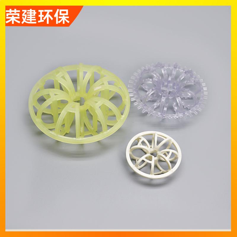 荣建供应 污水处理 CPVC泰勒花环 化工散堆填料 耐酸碱腐蚀