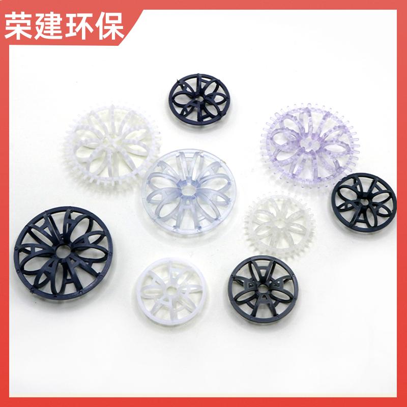 荣建环保 无边 带刺 PE泰勒花环 塑料散堆填料 耐酸碱腐蚀