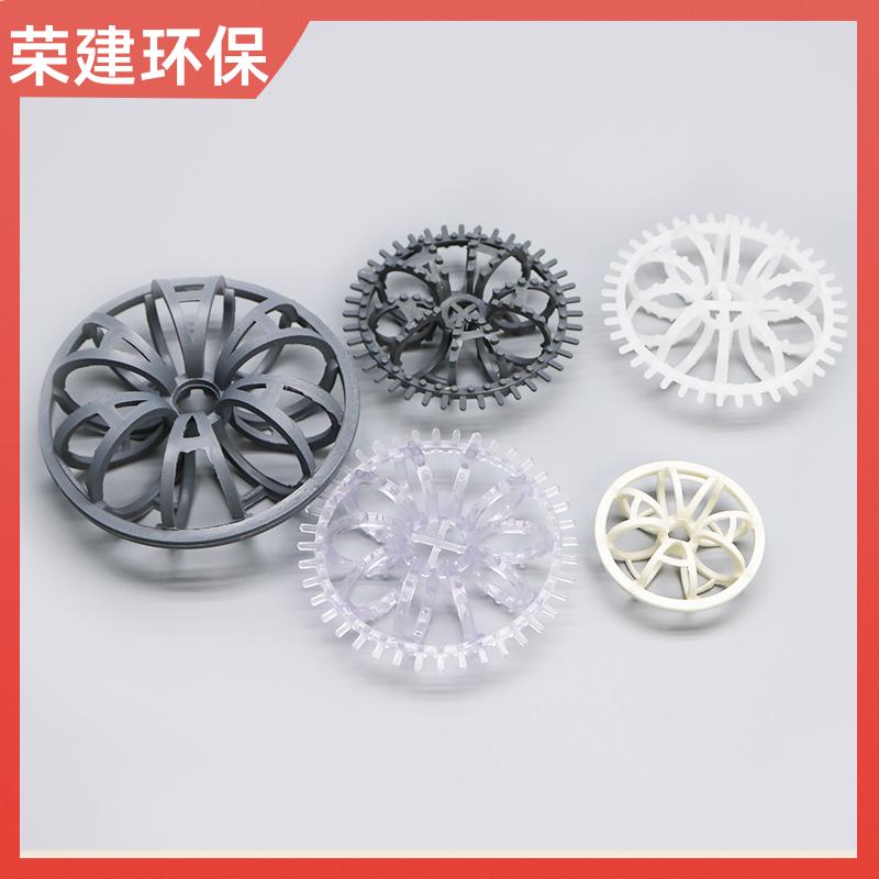 荣建环保 无边 带刺 塑料泰勒花环 化工散堆填料 耐酸碱腐蚀