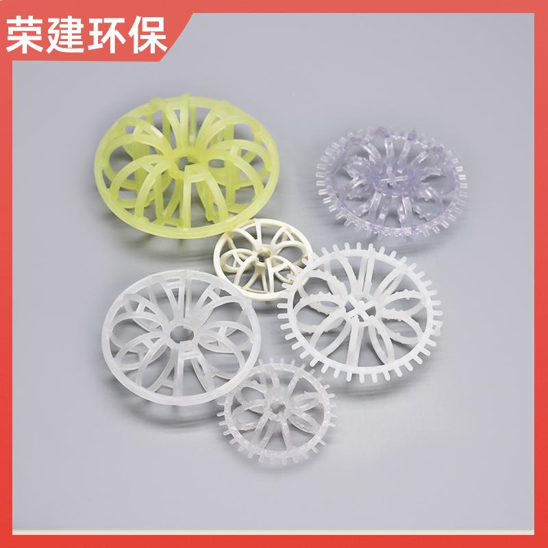 荣建环保 无边 带刺 聚丙烯泰勒花环 塑料散堆填料 耐酸碱腐蚀