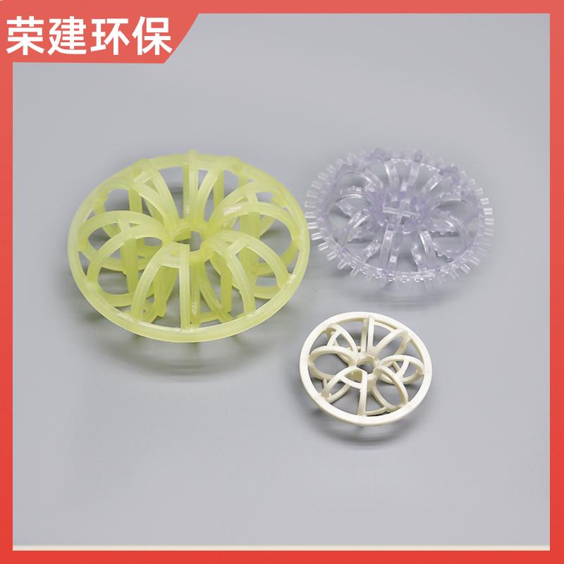 荣建环保 无边 带刺 PE泰勒花环 塑料散堆填料 空隙率大 不易堵塞