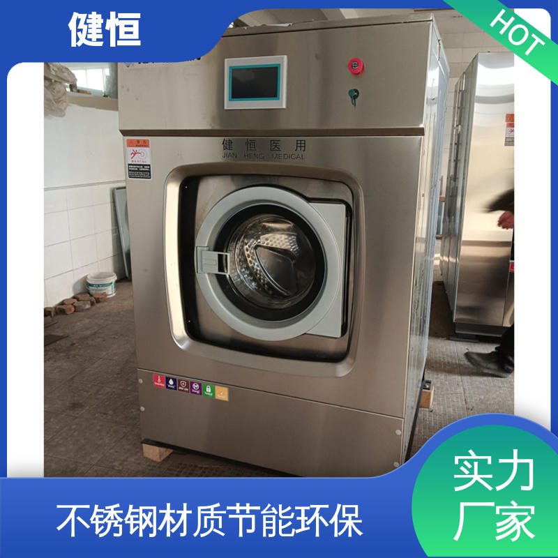 健恒 手术鞋清洗机 运行稳定 变频驱动 厂家供应 多年经验