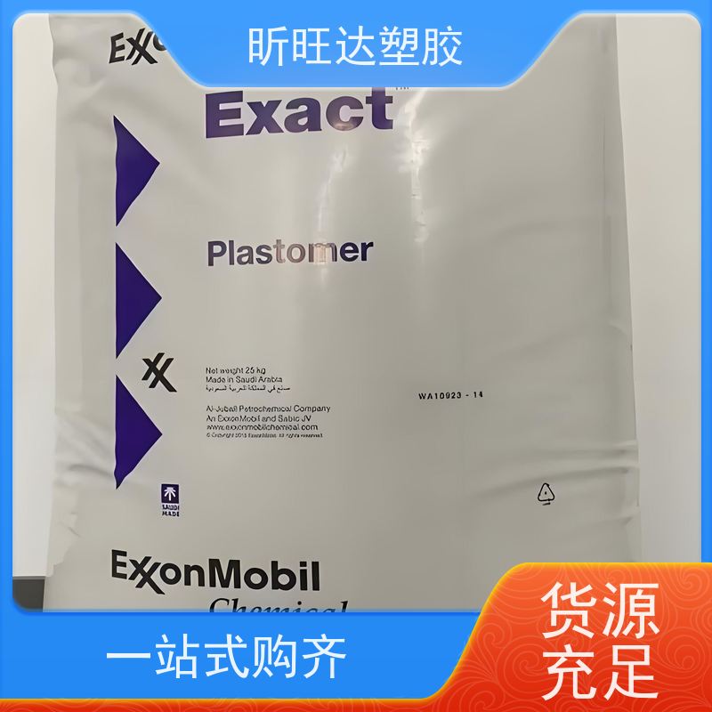 美国埃克森美孚增韧剂POE 高强度/高流动用于电线电缆工业