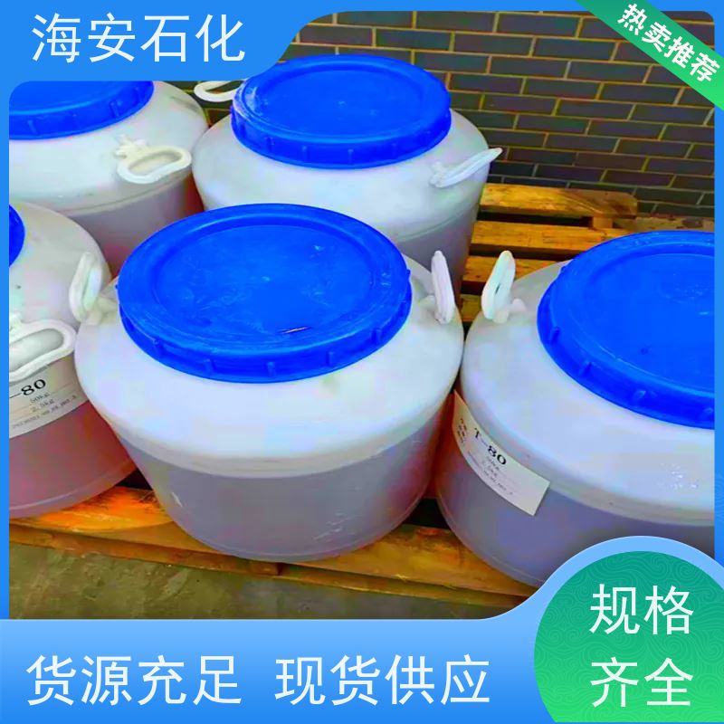 海 安石化 甲氧基聚丙二醇 聚丙二醇单甲谜MPPG-400 cas：37286-64-9