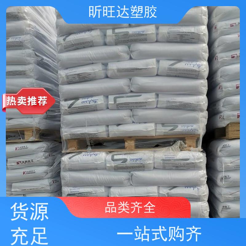 PPE 日本 540Z BK 阻燃级 注塑 汽车部件 黑色粒子聚苯醚