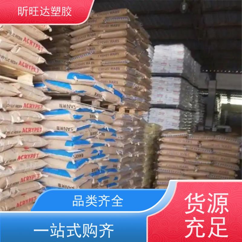 耐高温/吹塑级PPO日本三菱AN45\GX1210 品牌经销