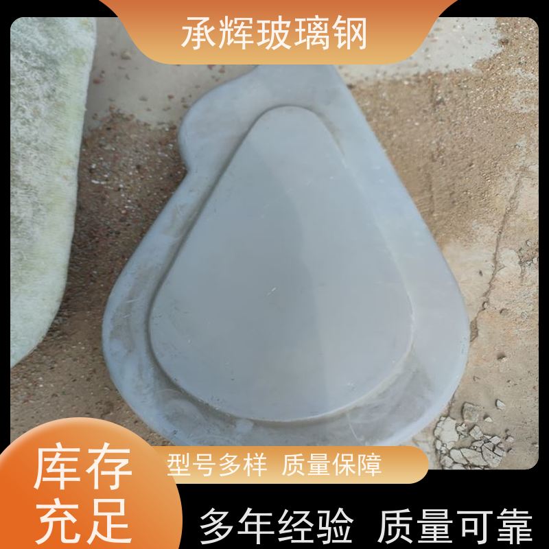 承辉 玻璃钢电机罩防护罩 安装便捷成本低 可定制