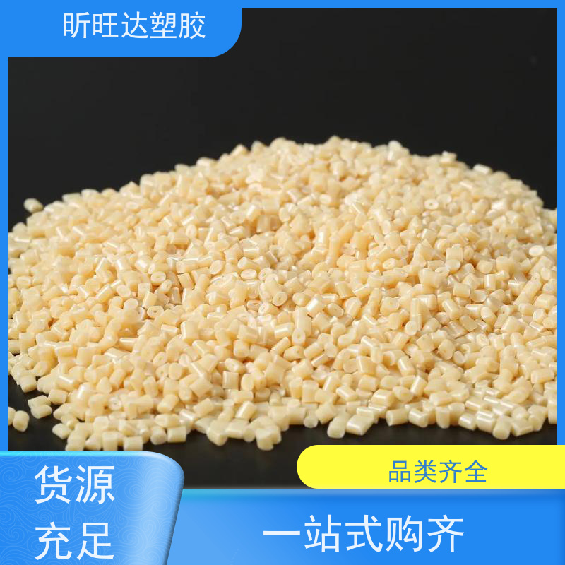 高冲击/耐高温/高流动性PPO基础创新GFN1 库存充足