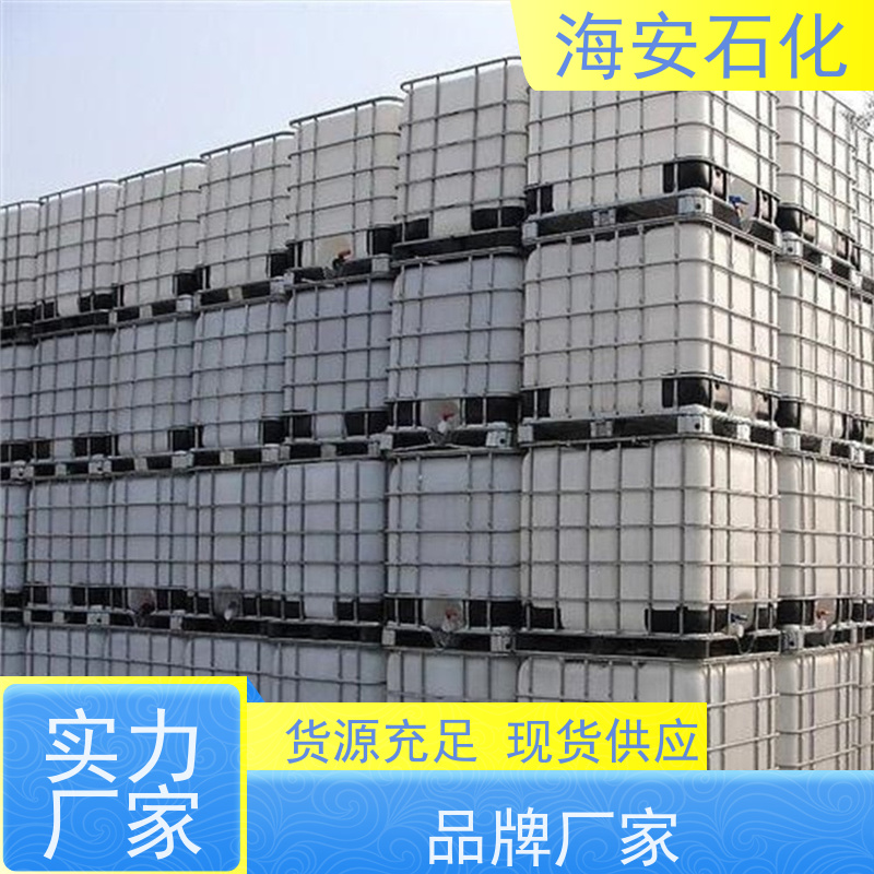 海 安石化 多种规格 E-1007 E-1014 质量稳定 品类齐全 