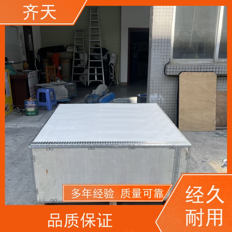 齐天 抗压耐磨 厂家直供 精密仪器 熏蒸木包装箱