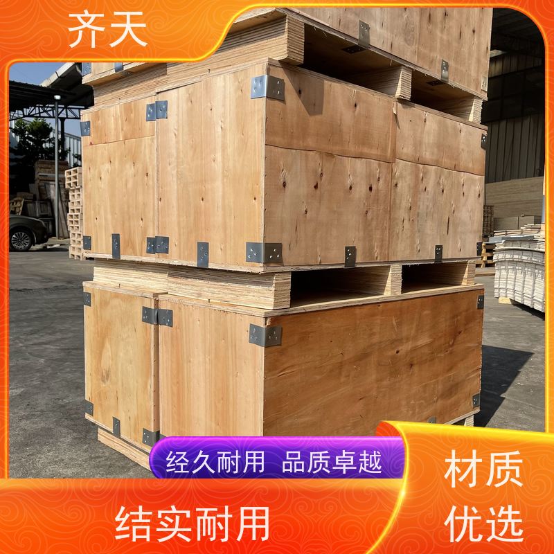 齐天 厂家定制 经久耐磨 精密仪器木箱 环保木材
