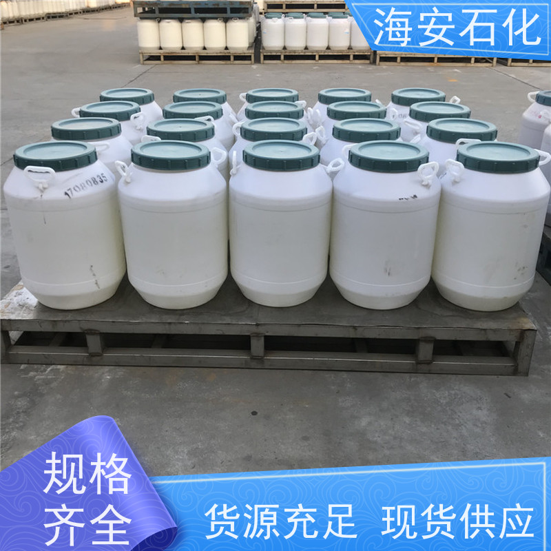医药和化妆品领域可用作消泡剂 聚丙二醇300 环氧丙烷缩合物 海石花