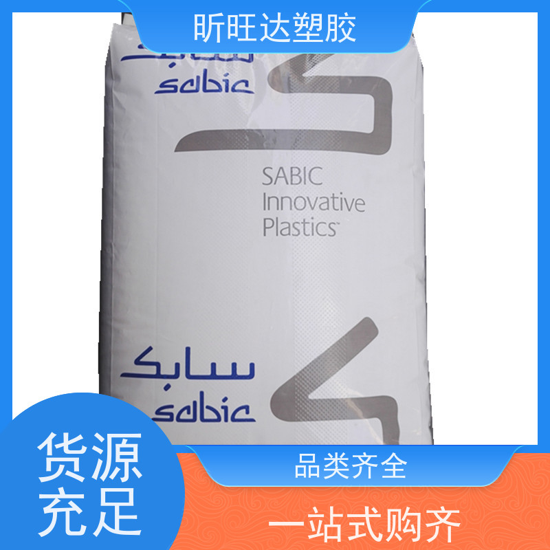 耐热/阻燃/挤出级PPO基础创新PX1390 经销商电 话