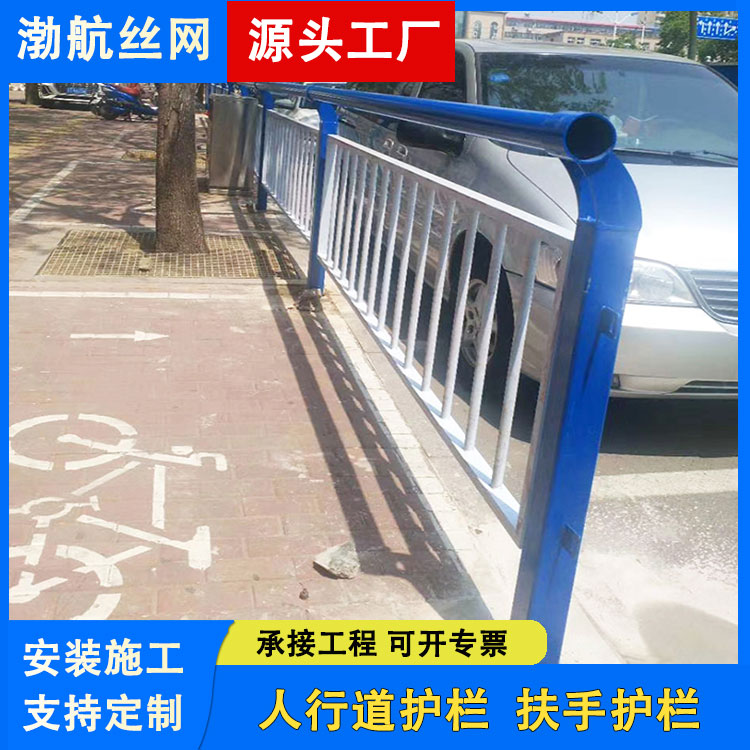 渤航 城市护栏 道路防护栏 金色莲花 库存充足 生产厂商