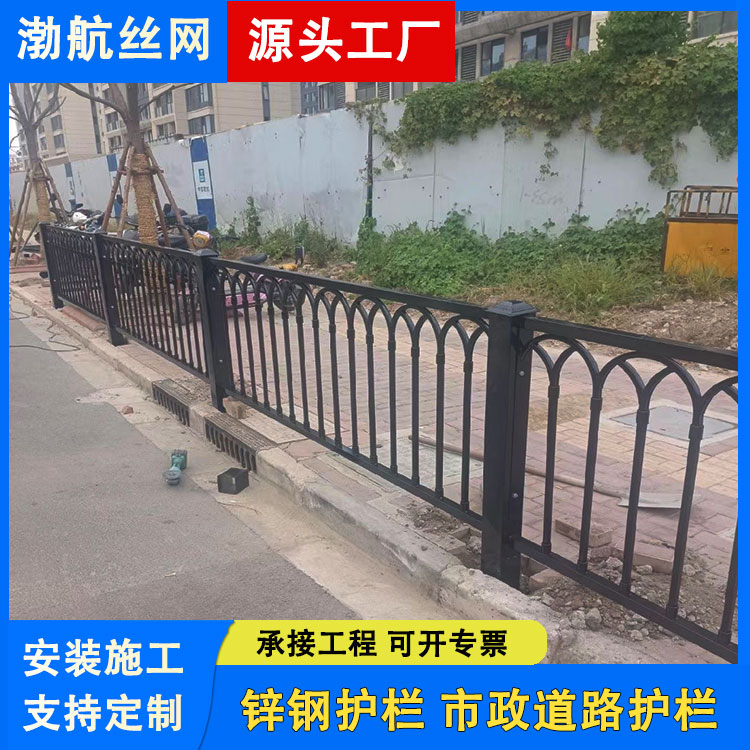 渤航 道路防撞护栏 马路隔离栏 锌钢材质 库存充足 全国供应