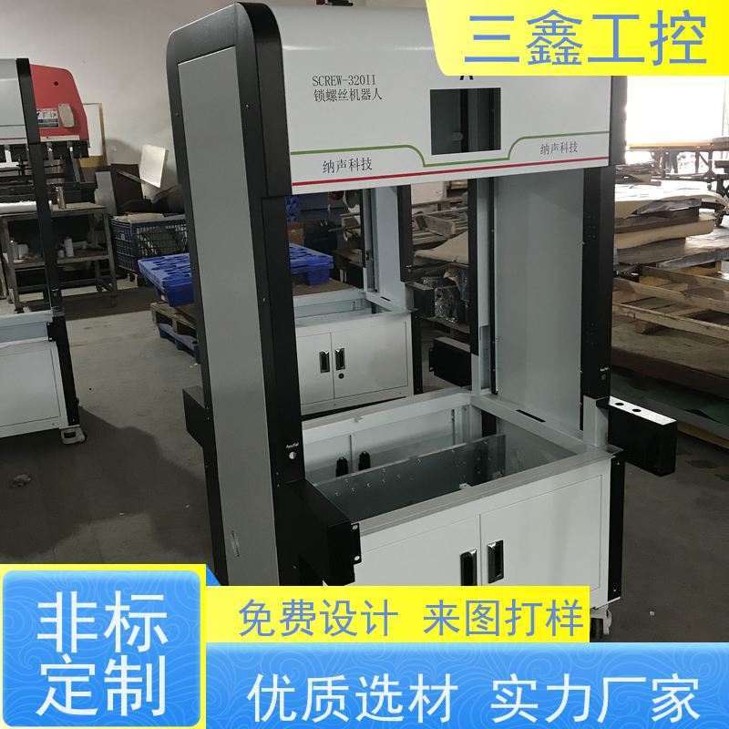 深 圳三鑫3U服务器机箱 螺丝机外罩 精细工艺 严格品控