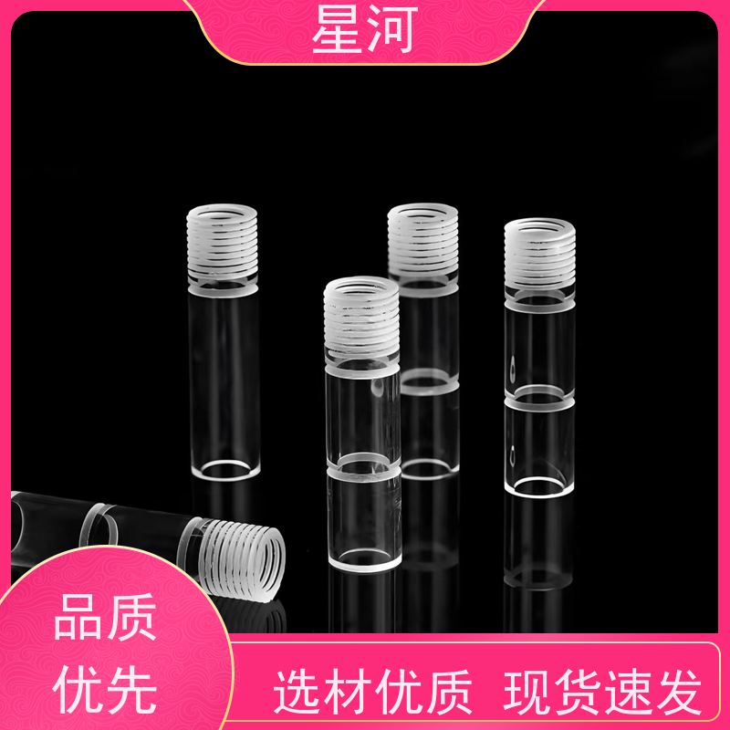 星河 化学仪器用螺纹石英管 稳定性好 支持发货 非标定制