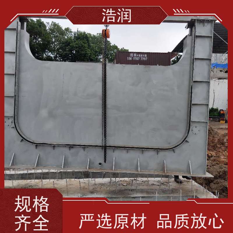 浩润 液动下开式堰门厂家 止水密封性好 诚信经营