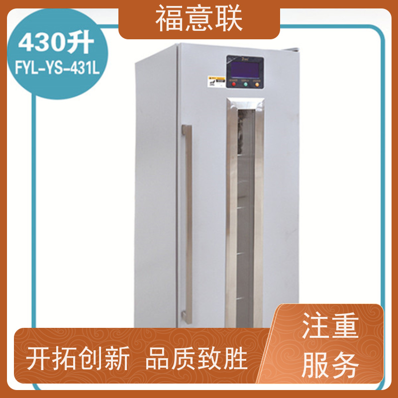 福意联医疗设备 2-8度 阴凉箱 临床试验项目用 230L