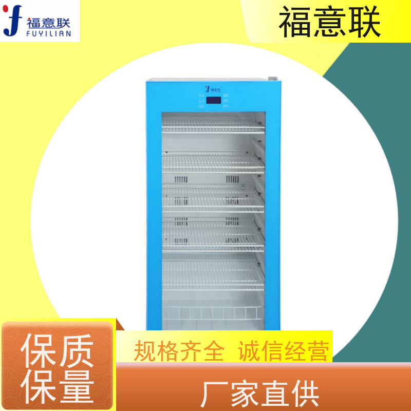福意联电器 FYL-YS-50LK 衣物加温箱 2`8度每度可调