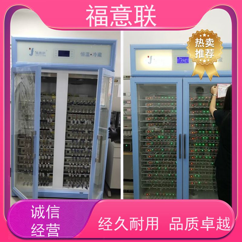 25℃电池测试专用恒温箱 L 大容量多通道 福意联