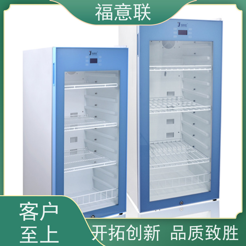 北 京福意联公司 FYL-YS-88L 内藏式冷柜 冷热双系统 2-48度