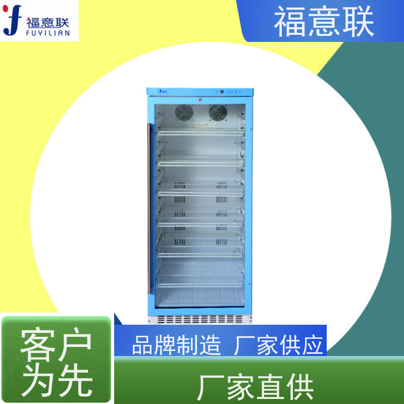北 京福意联电器 容积430升 大容量中药热奄包恒温箱 不锈钢