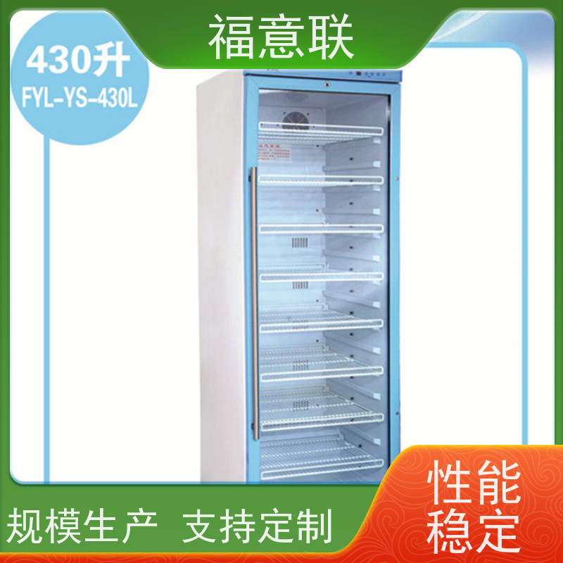 福意公司 FYL-YS-280L 手术室埋入式保温柜 ICU 0~100摄氏度